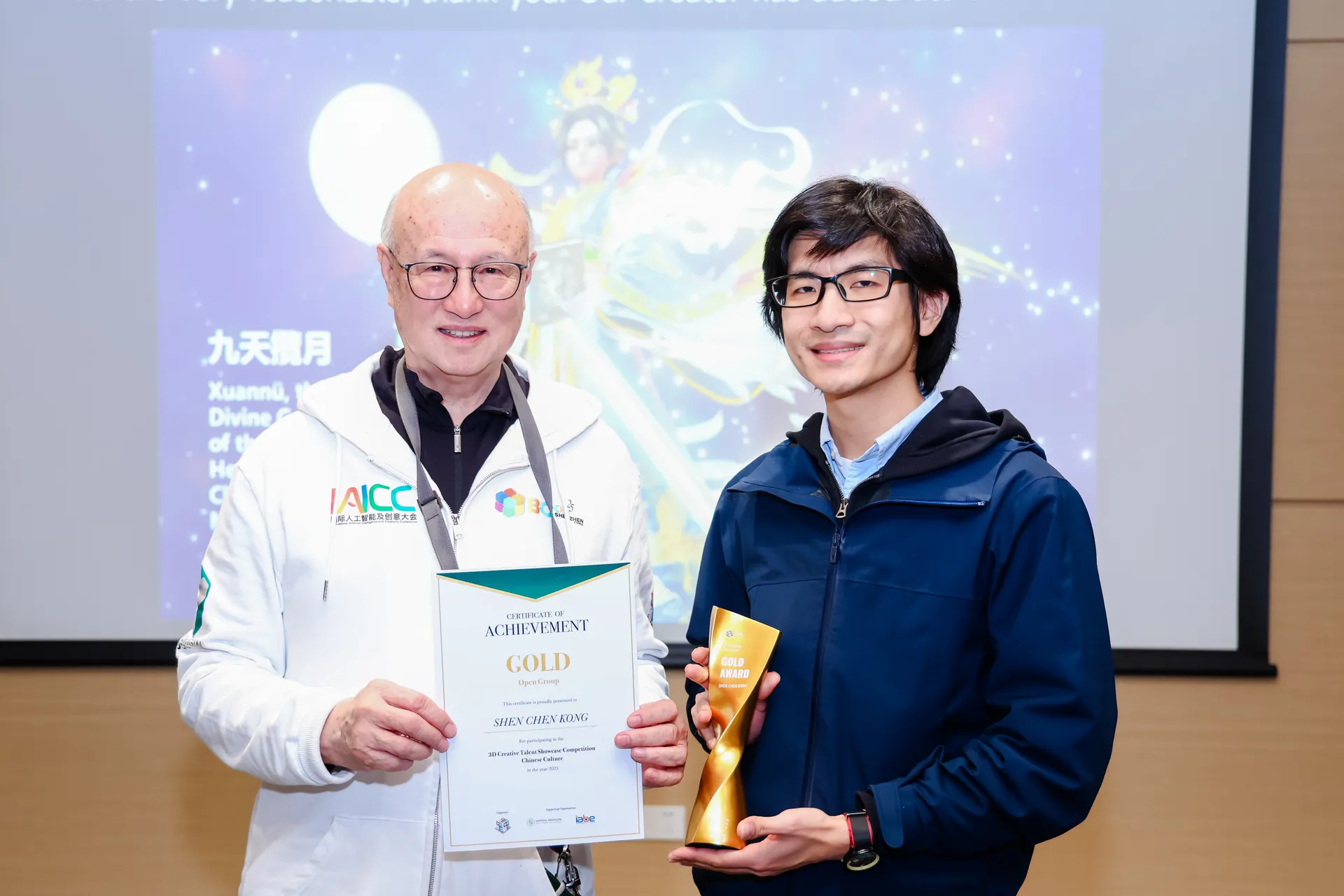 2025 Awards Ceremony Live Photos