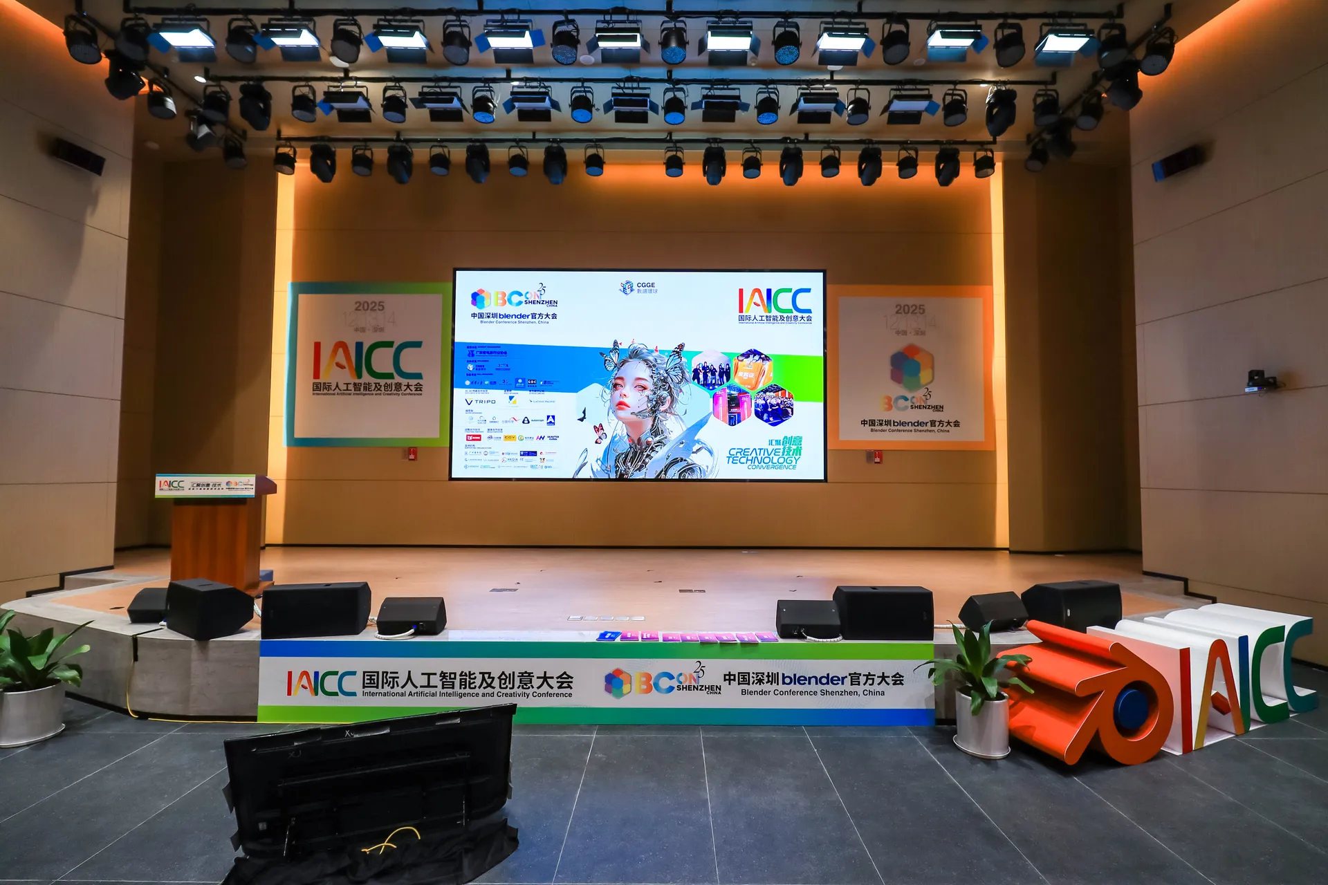开幕式 — BCON 中国深圳 Blender 官方大会 2025