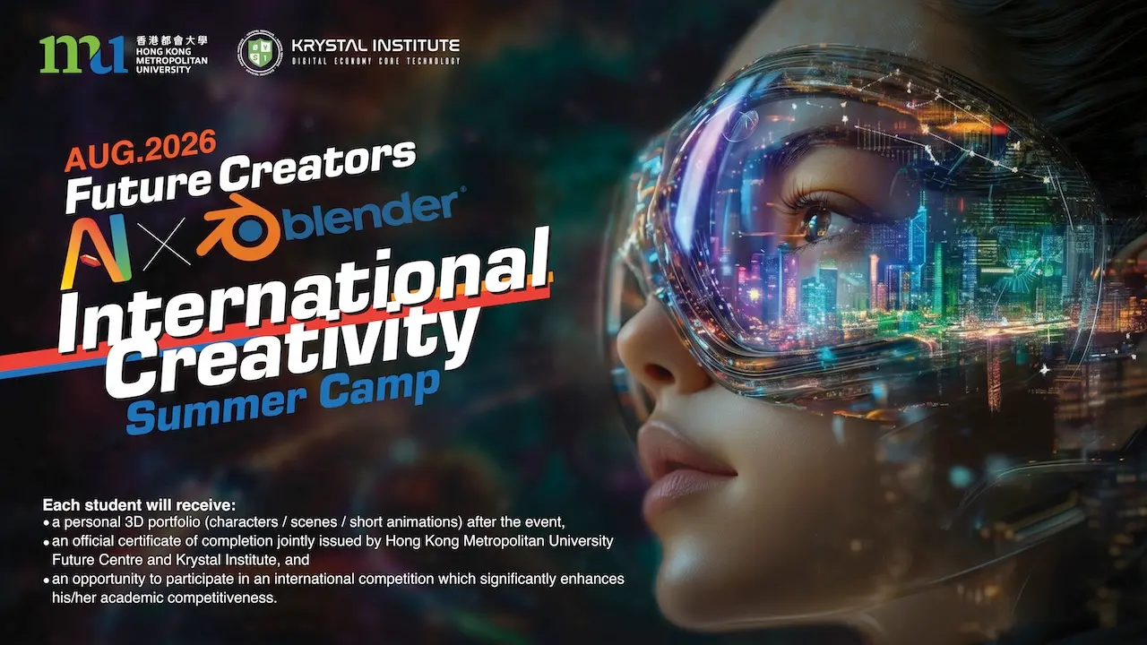 Future Creators AI X Blender International Creative Summer Camp