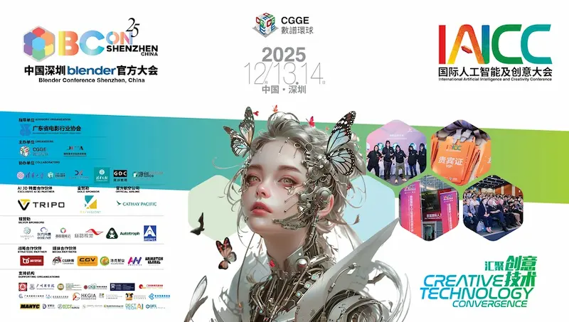 IAICC 2025 與 BCON 2025 大會標誌