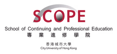 香港城市大學專業進修學院 CityU SCOPE
