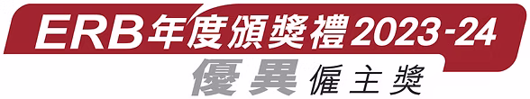 僱員再培訓局 (ERB)
