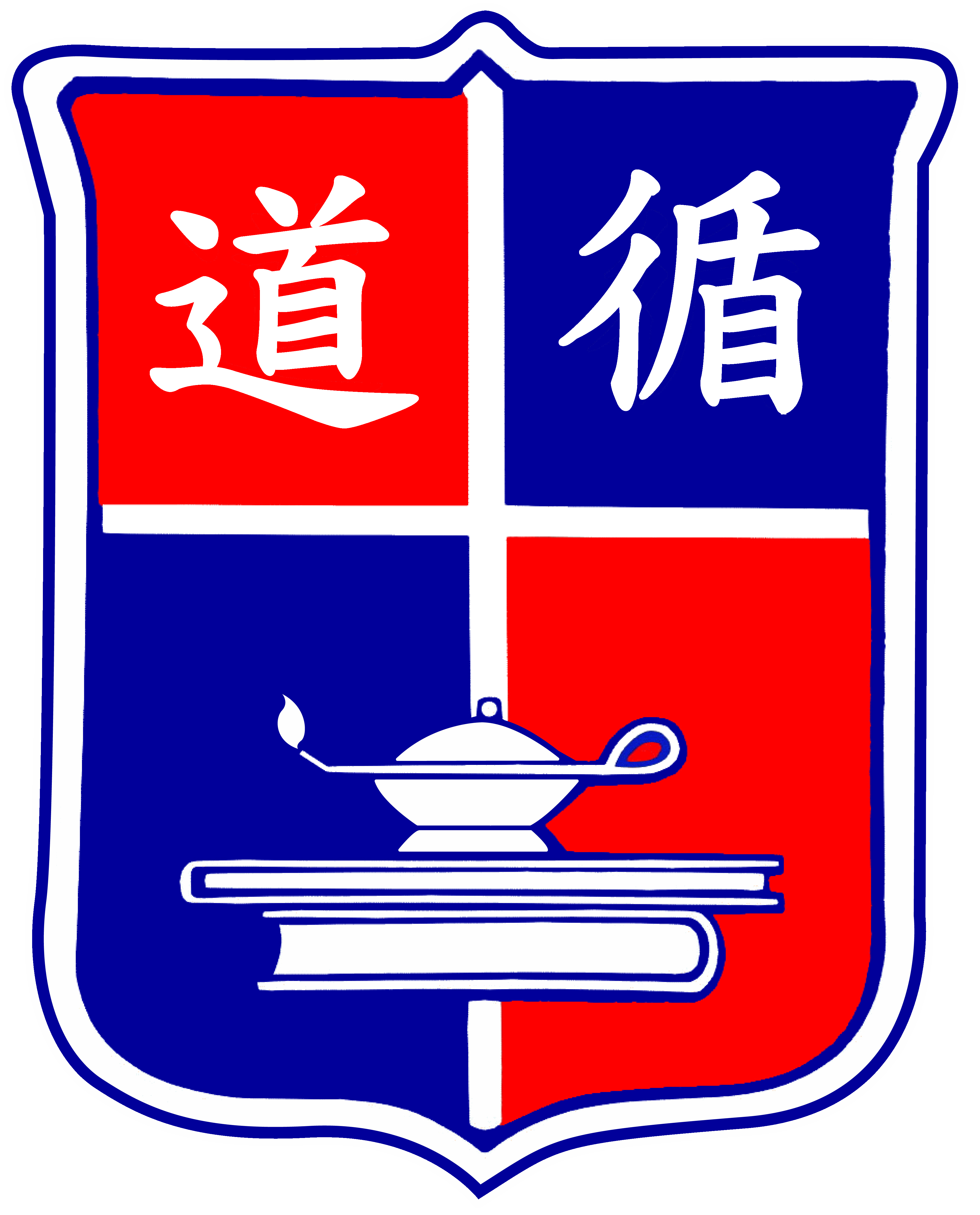循道學校