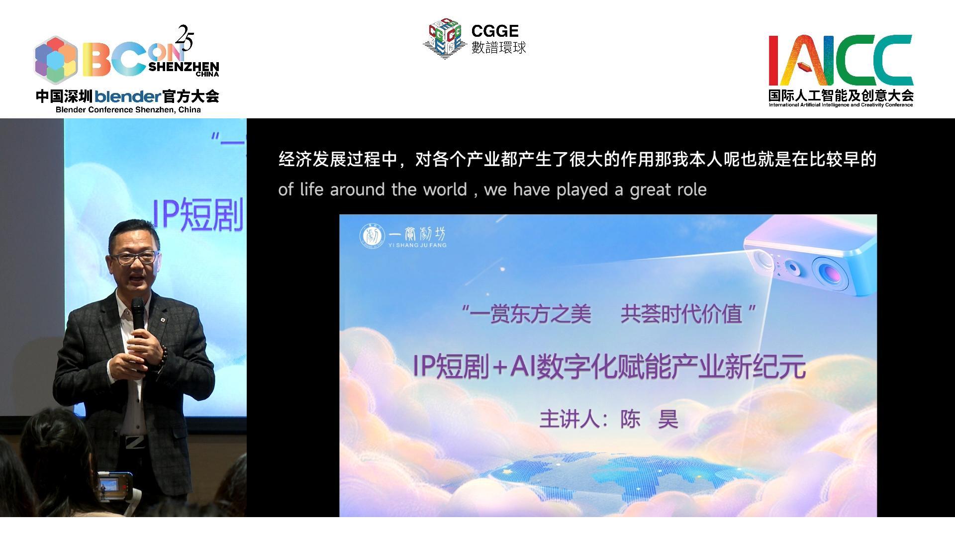 微短剧+AI：开启内容产业数字化新纪元