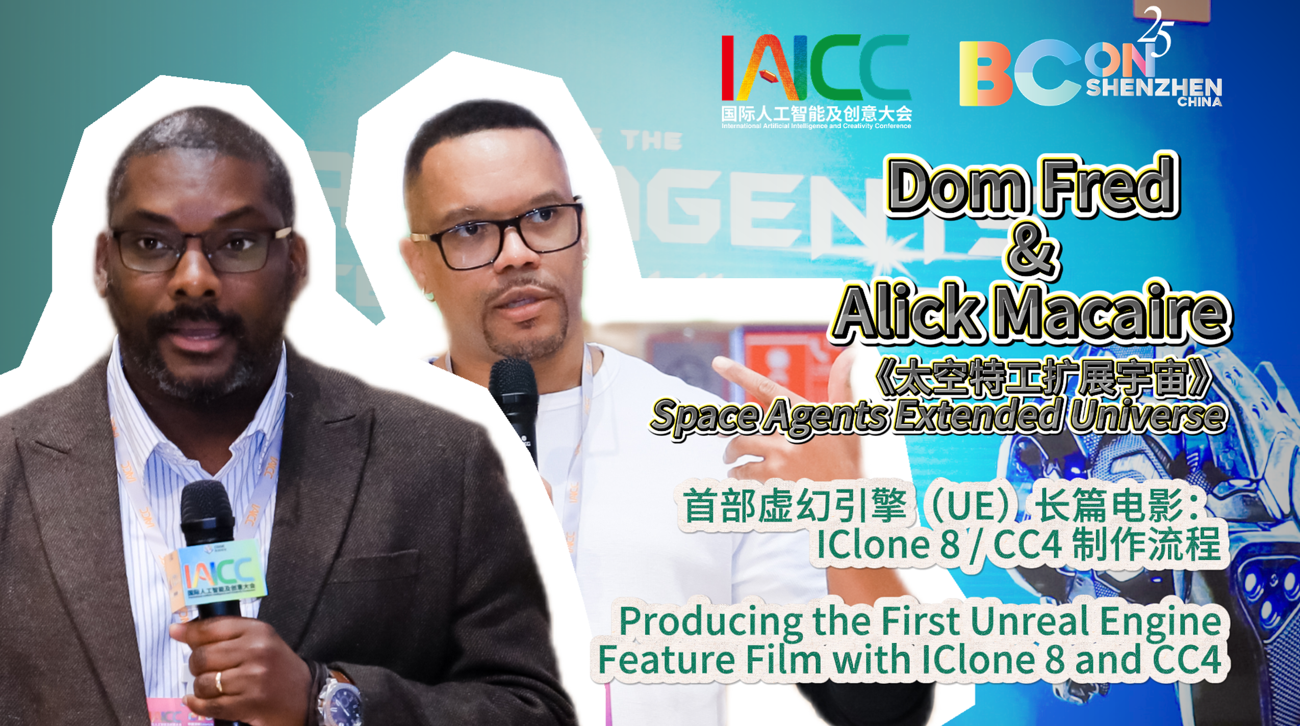 【源创会员专属】首部虚幻引擎（UE）长篇电影：IClone 8 / CC4 制作流程