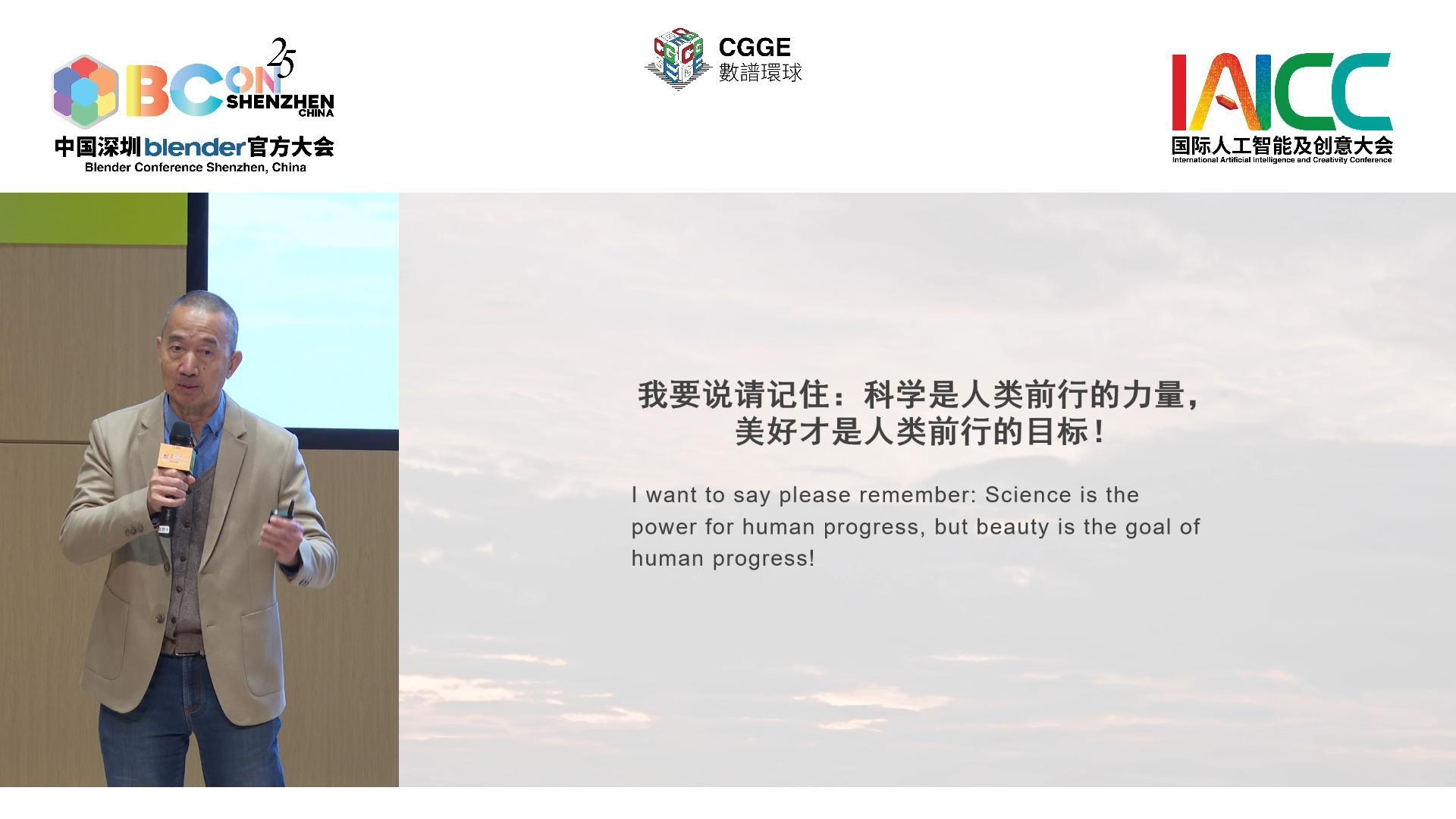 何以面对“算法美学”新场景？