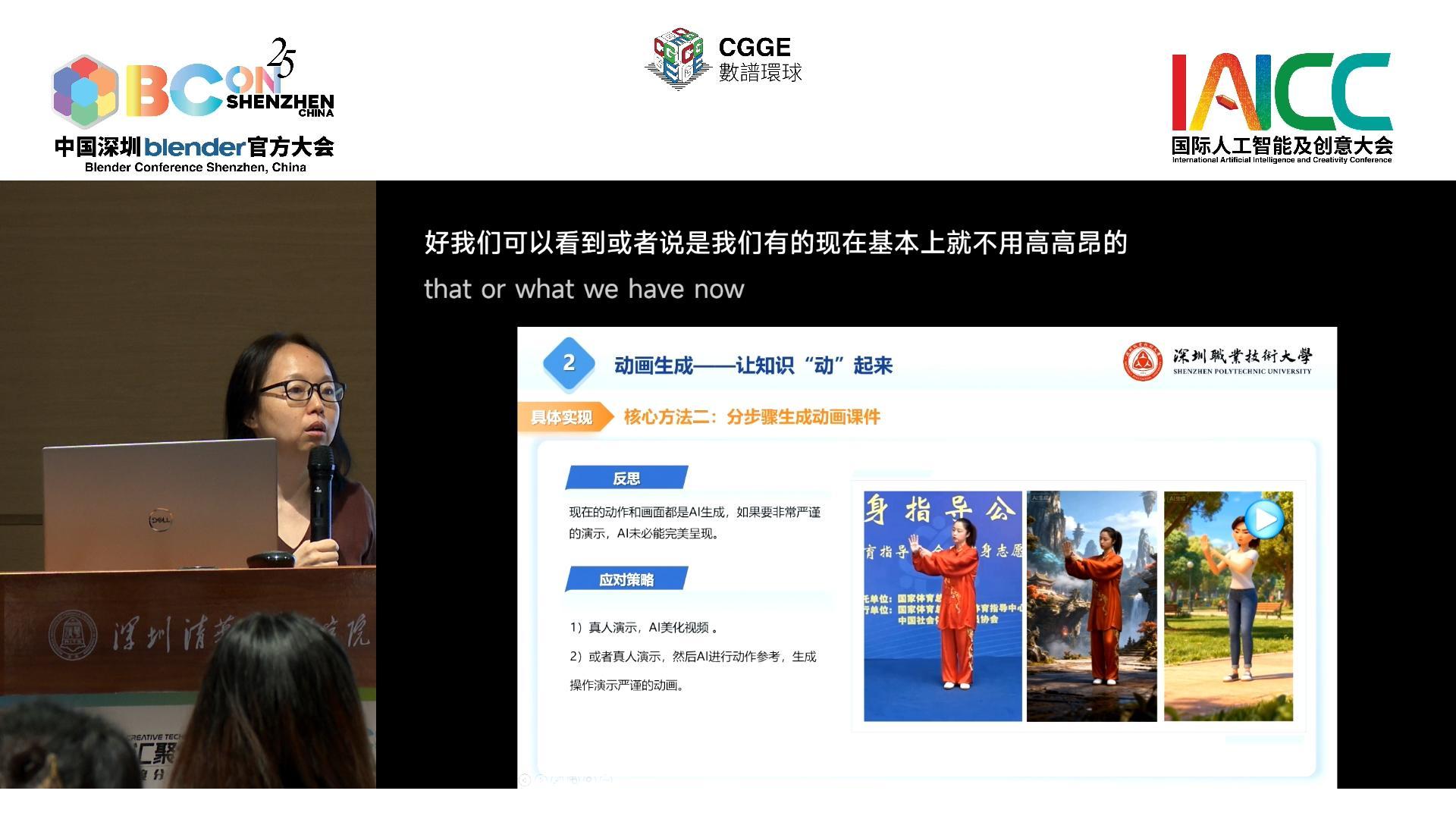 【源创会员专属】赋能未来教育： 基于AIGC技术的教学创新设计实践