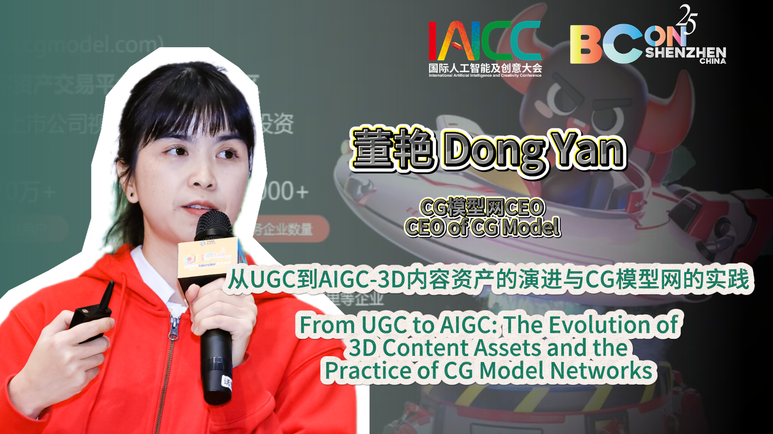 From UGC to AIGC: The Evolution of 3D Content Assets and the Practice ...