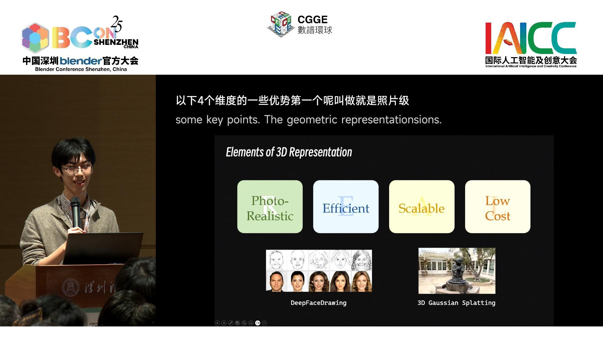从经典图形学到神经表示