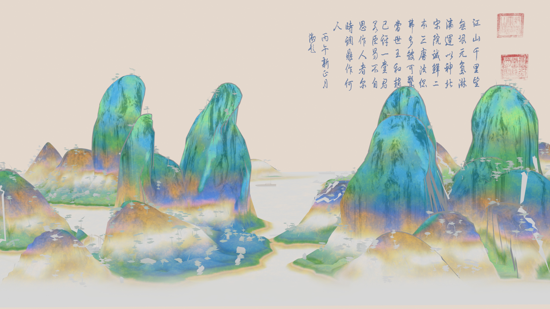 mountain_and_river_scroll