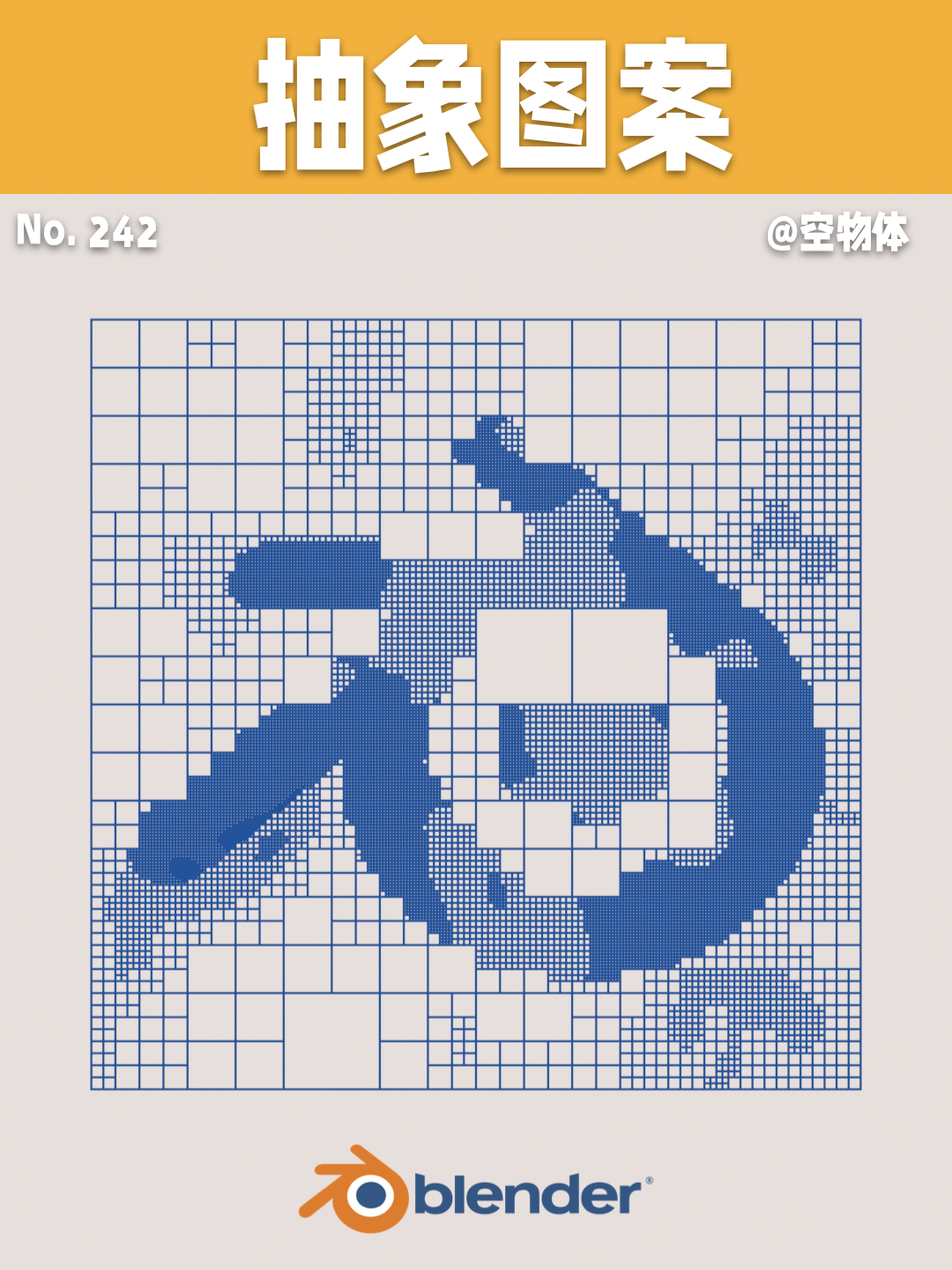 242｜一张图迭代8次会变成什么？