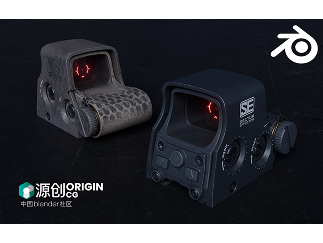Blender全息瞄准镜制作分享