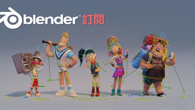 20-hour Blender online training course