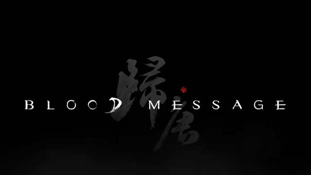 网易游戏首部3A单机大作《归唐》震撼发布